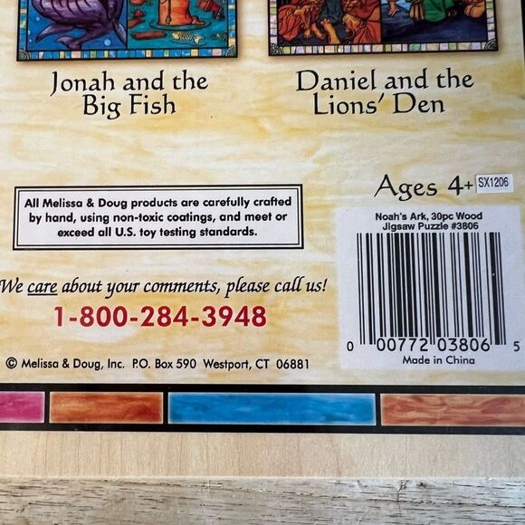 Melissa and Doug wooden puzzle set NEW - Picture 7 of 7